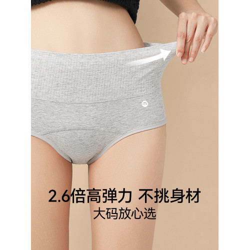 名元素高腰收腹內褲女士純棉全棉抗菌新款2025年媽媽大碼三角褲 名元素高腰收腹內褲女士純棉全棉抗菌新款2025年媽媽大碼三角褲