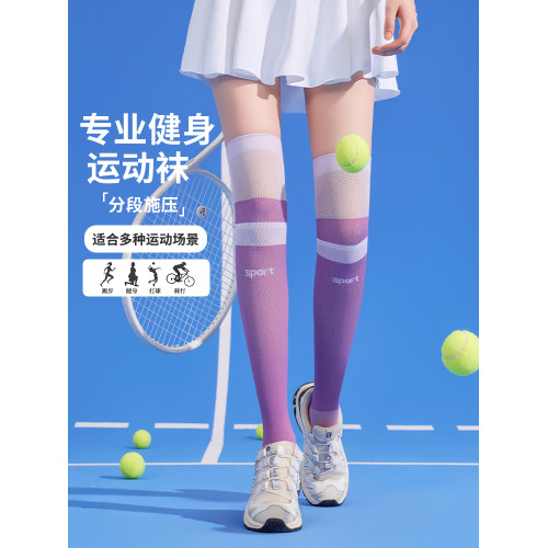 專業過膝運動壓力小腿襪女秋強力瘦腿跑步健身打球騎行專用襪
