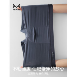 貓人莫代爾男士內褲冰絲四角褲無痕男生款透氣大碼胖子平角短褲頭