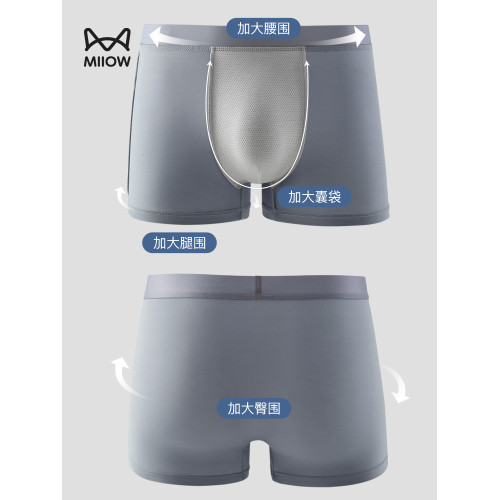 貓人莫代爾男士內褲冰絲四角褲無痕男生款透氣大碼胖子平角短褲頭 貓人莫代爾男士內褲冰絲四角褲無痕男生款透氣大碼胖子平角短褲頭