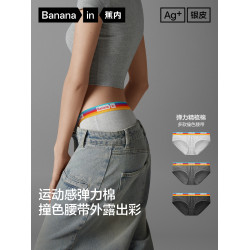 3件|蕉內銀皮301S女士內褲純棉透氣襠不夾美式運動短褲性感三角褲