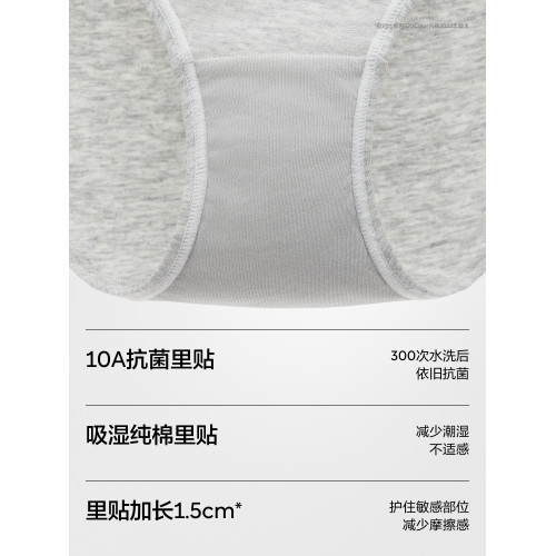 3件|蕉內銀皮301S女士內褲純棉透氣襠不夾美式運動短褲性感三角褲 3件|蕉內銀皮301S女士內褲純棉透氣襠不夾美式運動短褲性感三角褲