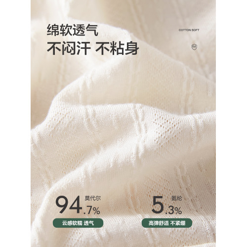 恒源祥莫代爾無痕女士內褲2025新款桑蠶絲7a抗菌透氣女生三角褲頭 恒源祥莫代爾無痕女士內褲2025新款桑蠶絲7a抗菌透氣女生三角褲頭