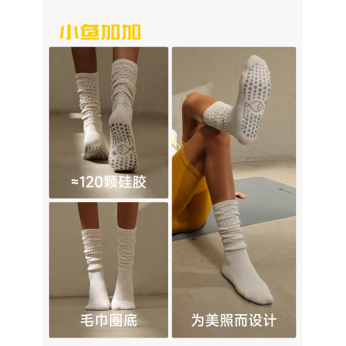 小魚加加專業防滑普拉提小腿襪堆堆瑜珈襪皺褶曡穿健身運動舞蹈襪