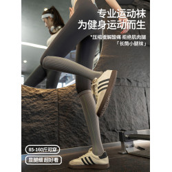 秋冬戶外徒步登山襪專業羽毛球襪跑步專用壓力襪女健身運動小腿襪