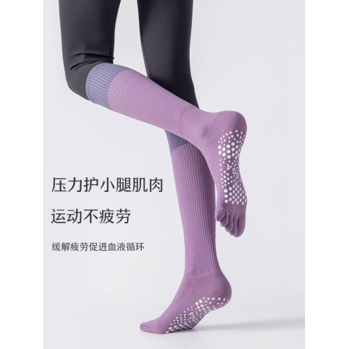 普拉提防滑襪專業級小腿五指襪瑜珈防滑肌能壓縮襪運動跑步長筒襪