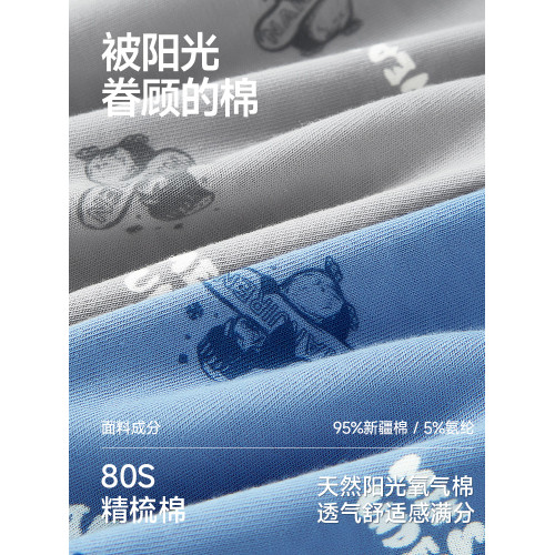 南極人男士內褲純棉男生男款四角褲平角短褲頭透氣青少年2025新款 南極人男士內褲純棉男生男款四角褲平角短褲頭透氣青少年2025新款