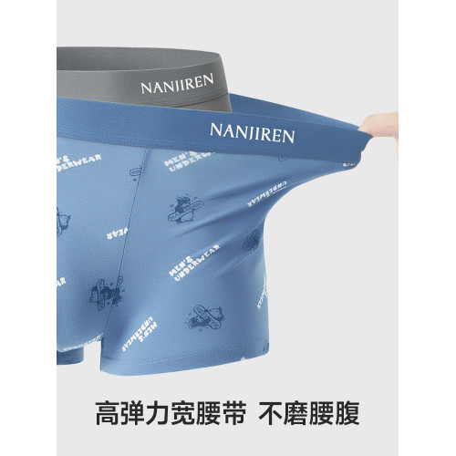 南極人男士內褲純棉男生男款四角褲平角短褲頭透氣青少年2025新款 南極人男士內褲純棉男生男款四角褲平角短褲頭透氣青少年2025新款