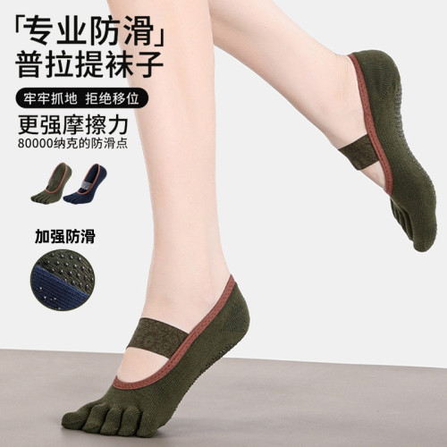 瑜珈襪子防滑專業女五指襪室內健身防滑襪地板襪成人普拉提襪子
