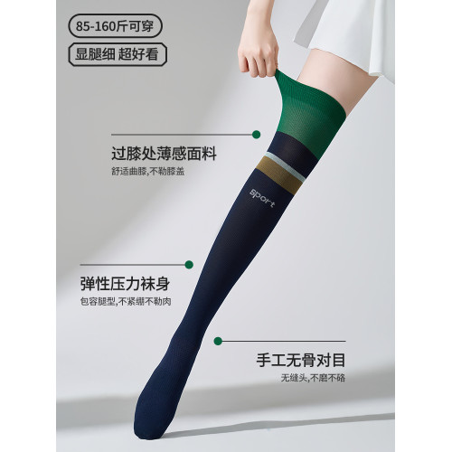 秋冬專業運動壓力小腿襪戶外網球襪女登山騎行徒步瑜珈長筒過膝襪 秋冬專業運動壓力小腿襪戶外網球襪女登山騎行徒步瑜珈長筒過膝襪