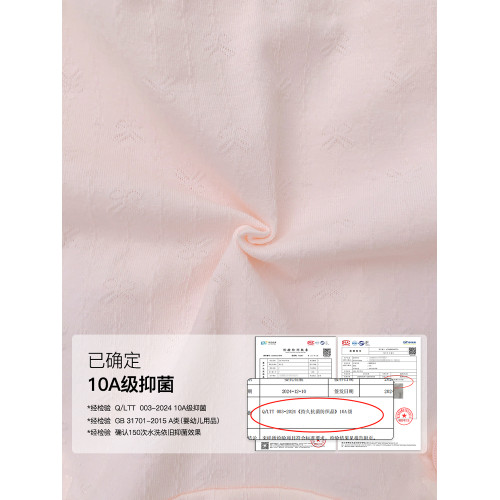 「落櫻甜筒」純棉內褲女2025新款少女A類棉粉色10A抑菌可愛三角褲 「落櫻甜筒」純棉內褲女2025新款少女A類棉粉色10A抑菌可愛三角褲