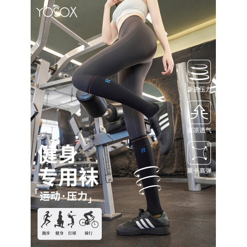 新款秋冬壓力襪女跳繩瘦腿強壓跑步健身運動小腿壓力襪女運動護膝 新款秋冬壓力襪女跳繩瘦腿強壓跑步健身運動小腿壓力襪女運動護膝