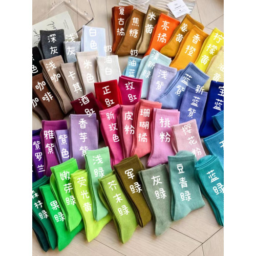 腳底防滑瑜珈普拉提舞蹈健身運動跳操中長筒棉襪彩色純色春夏搭配