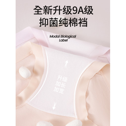 女大童高腰內褲純棉12周嵗莫代爾青少年髮育期初高中生四角短褲頭 女大童高腰內褲純棉12周嵗莫代爾青少年髮育期初高中生四角短褲頭