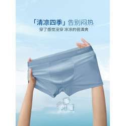 南極人男生內褲男士冰絲夏薄款平角四角短褲衩頭男款2025新款抗菌