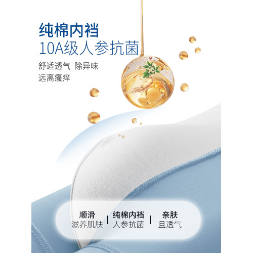 南極人男生內褲男士冰絲夏薄款平角四角短褲衩頭男款2025新款抗菌 南極人男生內褲男士冰絲夏薄款平角四角短褲衩頭男款2025新款抗菌