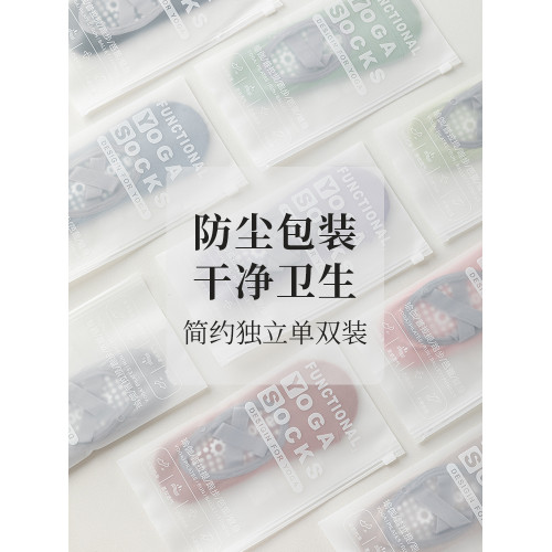 瑜珈襪子女夏季專業防滑成人室內專用運動健身舞蹈普拉提訓練船襪 瑜珈襪子女夏季專業防滑成人室內專用運動健身舞蹈普拉提訓練船襪