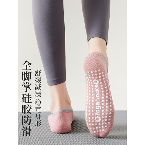 瑜珈襪子女夏季專業防滑成人室內專用運動健身舞蹈普拉提訓練船襪 瑜珈襪子女夏季專業防滑成人室內專用運動健身舞蹈普拉提訓練船襪