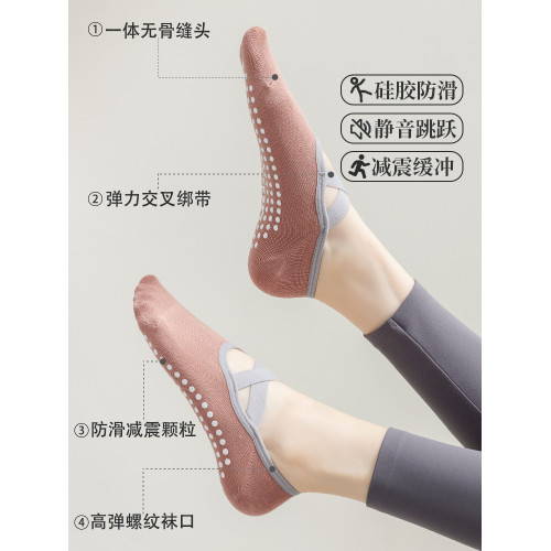 瑜珈襪子女夏季專業防滑成人室內專用運動健身舞蹈普拉提訓練船襪 瑜珈襪子女夏季專業防滑成人室內專用運動健身舞蹈普拉提訓練船襪