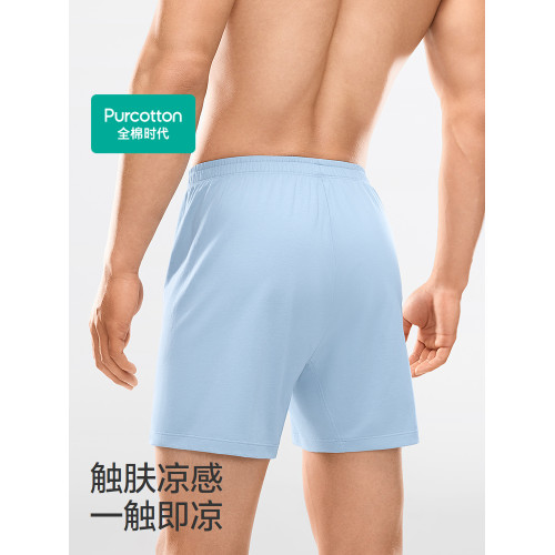 全棉時代男士抗菌內褲涼感純棉居家短褲硯池灰2025年春夏新品 全棉時代男士抗菌內褲涼感純棉居家短褲硯池灰2025年春夏新品