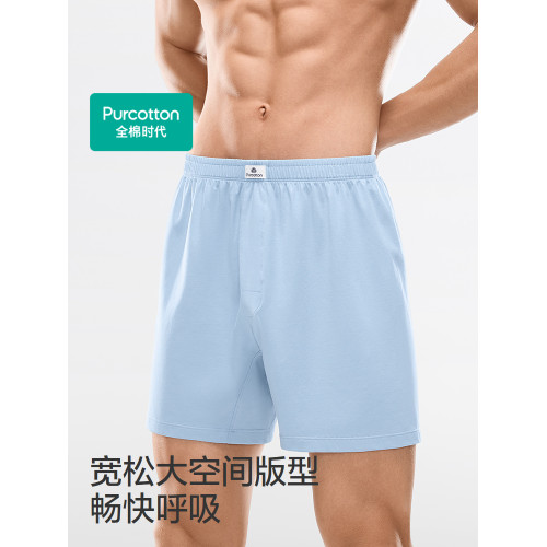 全棉時代男士抗菌內褲涼感純棉居家短褲硯池灰2025年春夏新品 全棉時代男士抗菌內褲涼感純棉居家短褲硯池灰2025年春夏新品