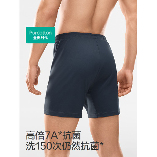 全棉時代男士抗菌內褲涼感純棉居家短褲硯池灰2025年春夏新品 全棉時代男士抗菌內褲涼感純棉居家短褲硯池灰2025年春夏新品