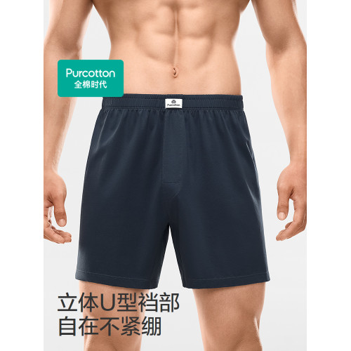 全棉時代男士抗菌內褲涼感純棉居家短褲硯池灰2025年春夏新品 全棉時代男士抗菌內褲涼感純棉居家短褲硯池灰2025年春夏新品