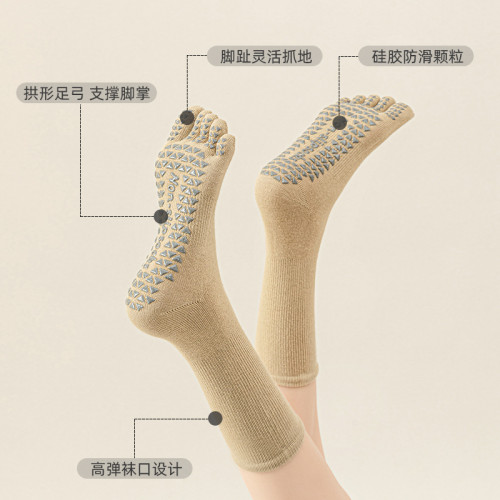 專業普拉提專用襪子女秋冬季中筒瑜珈襪室內跳操五指襪健身運動襪