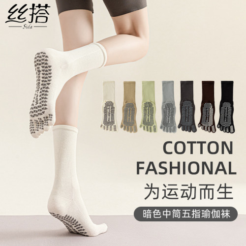 專業普拉提專用襪子女秋冬季中筒瑜珈襪室內跳操五指襪健身運動襪