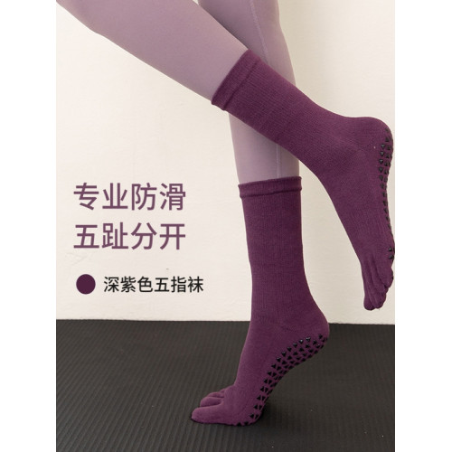 【宮長張】專業防滑五指襪運動普拉提瑜珈棉襪跳操健身中筒地板襪