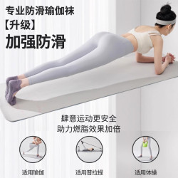 瑜珈襪子防滑專業女五指襪室內地板襪成人瑜珈防滑襪普拉提襪子