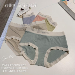 新款奈斯蛋糕~夏季莫代爾舒適中腰桑蠶絲抗菌襠透氣包臀三角褲女