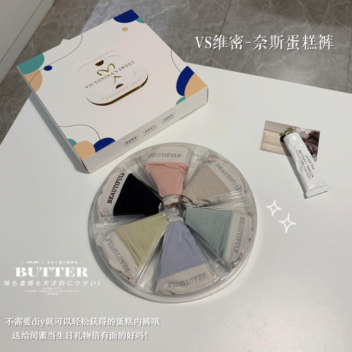 新款奈斯蛋糕~夏季莫代爾舒適中腰桑蠶絲抗菌襠透氣包臀三角褲女