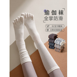 瑜珈襪五指防滑專業女士普拉提襪子秋冬加厚堆堆中筒小腿運健身動