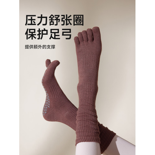 瑜珈襪五指防滑專業女士普拉提襪子秋冬加厚堆堆中筒小腿運健身動