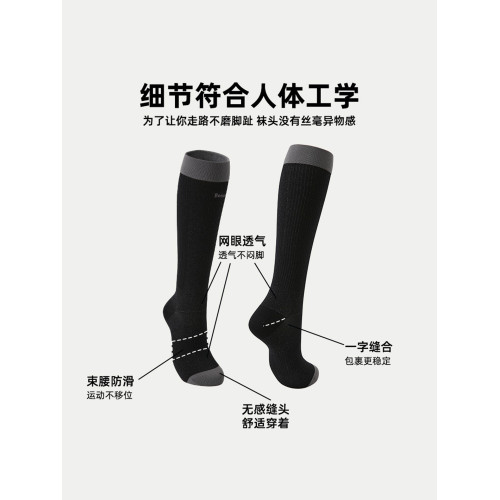 Renaissance壓力運動小腿襪子女春夏跑步透氣吸汗戶外健身徒步襪 Renaissance壓力運動小腿襪子女春夏跑步透氣吸汗戶外健身徒步襪