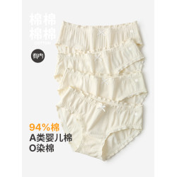 有內女士內褲女純棉襠抗菌2025新款全棉襠少女白色木耳邊三角內褲