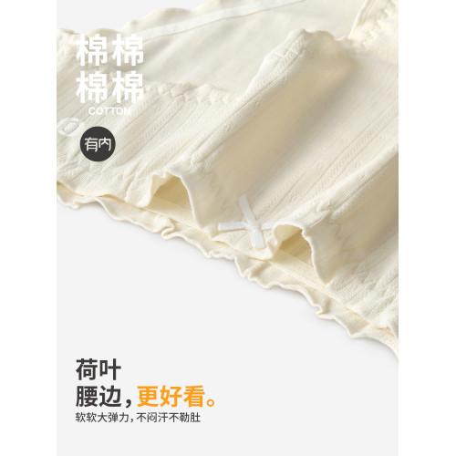 有內女士內褲女純棉襠抗菌2025新款全棉襠少女白色木耳邊三角內褲
