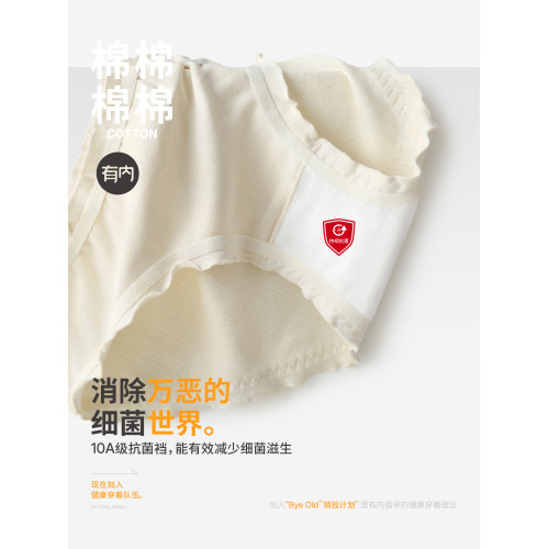 有內女士內褲女純棉襠抗菌2025新款全棉襠少女白色木耳邊三角內褲