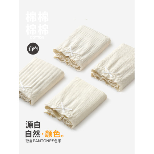 有內女士內褲女純棉襠抗菌2025新款全棉襠少女白色木耳邊三角內褲