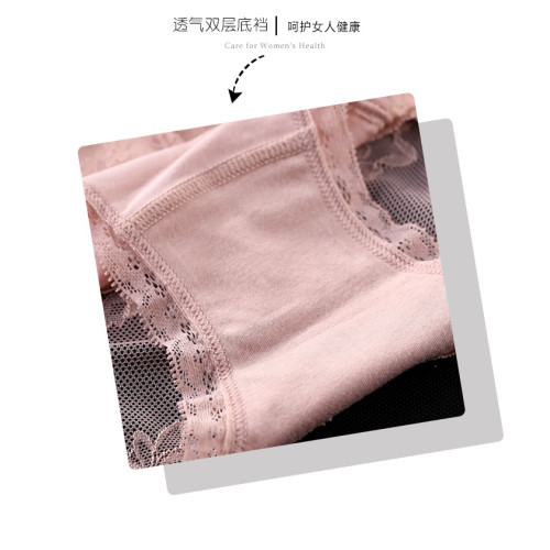 4條性感蕾絲內褲女款 莫代爾棉中腰無痕短褲高腰純色大碼胖mm 4條性感蕾絲內褲女款 莫代爾棉中腰無痕短褲高腰純色大碼胖mm