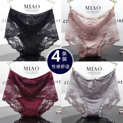 4條性感蕾絲內褲女款 莫代爾棉中腰無痕短褲高腰純色大碼胖mm 4條性感蕾絲內褲女款 莫代爾棉中腰無痕短褲高腰純色大碼胖mm