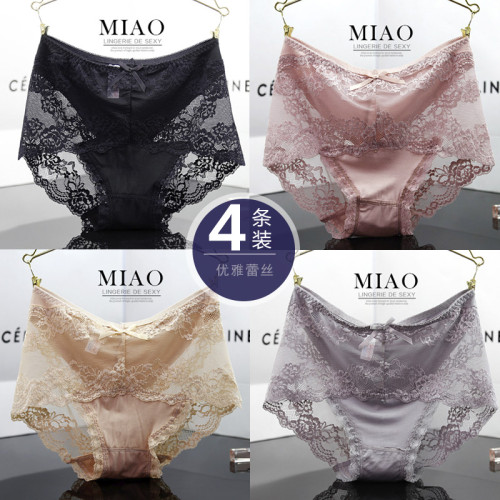 4條性感蕾絲內褲女款 莫代爾棉中腰無痕短褲高腰純色大碼胖mm 4條性感蕾絲內褲女款 莫代爾棉中腰無痕短褲高腰純色大碼胖mm
