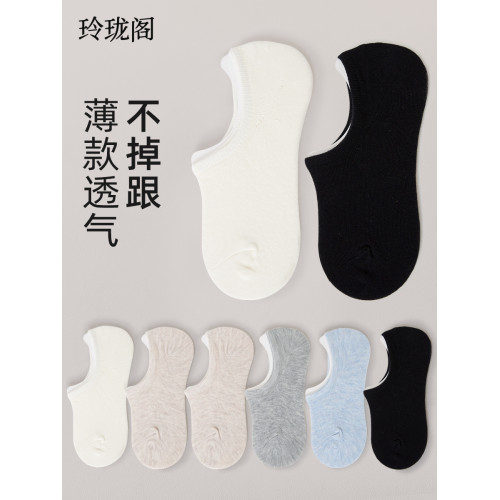 船襪女2025新款爆款棉襪防滑不掉跟黑色淺口隱形襪子搭配小皮鞋秋 船襪女2025新款爆款棉襪防滑不掉跟黑色淺口隱形襪子搭配小皮鞋秋
