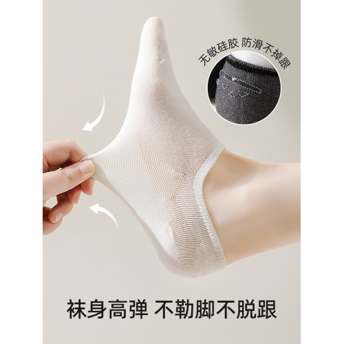 船襪女2025新款爆款棉襪防滑不掉跟黑色淺口隱形襪子搭配小皮鞋秋 船襪女2025新款爆款棉襪防滑不掉跟黑色淺口隱形襪子搭配小皮鞋秋