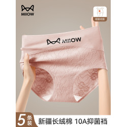 貓人內褲女款純棉抗菌高腰收腹收小肚子2025新款女士全棉三角短褲