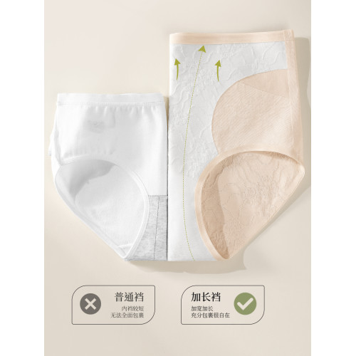 貓人內褲女款純棉抗菌高腰收腹收小肚子2025新款女士全棉三角短褲 貓人內褲女款純棉抗菌高腰收腹收小肚子2025新款女士全棉三角短褲