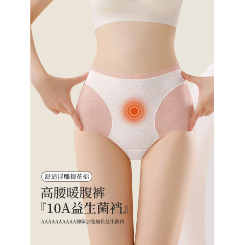 貓人內褲女款純棉抗菌高腰收腹收小肚子2025新款女士全棉三角短褲 貓人內褲女款純棉抗菌高腰收腹收小肚子2025新款女士全棉三角短褲