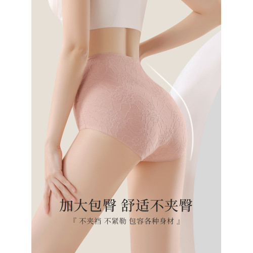 貓人內褲女款純棉抗菌高腰收腹收小肚子2025新款女士全棉三角短褲 貓人內褲女款純棉抗菌高腰收腹收小肚子2025新款女士全棉三角短褲