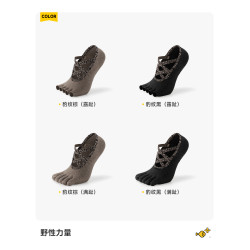 小魚加加豹紋露背交叉帶防滑襪五指襪普拉提分指地板襪瑜珈襪子